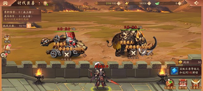 少年三国志2符文怎么升级 少年三国志2符文怎么升级