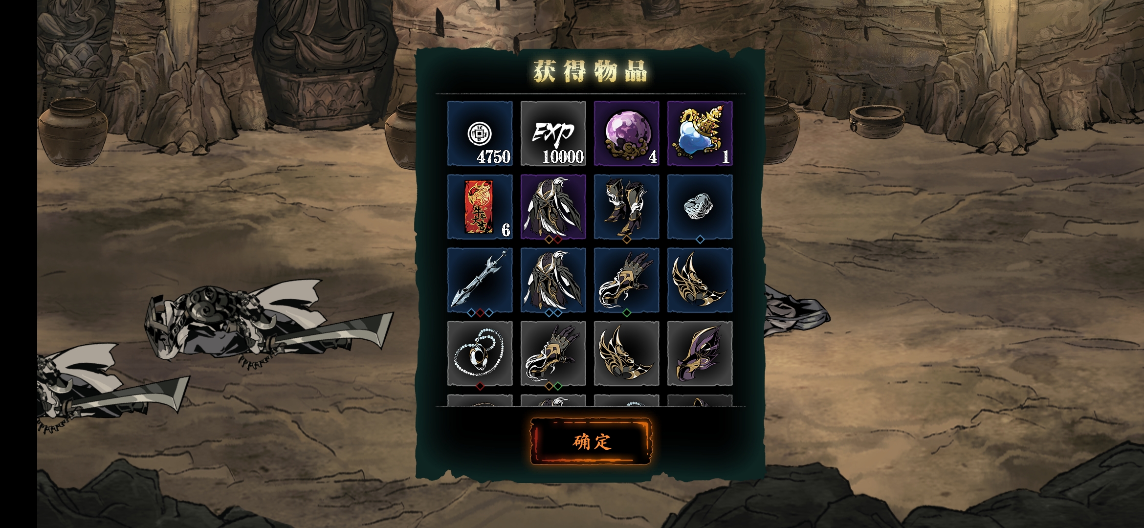 影之刃3记忆宝珠怎么拿