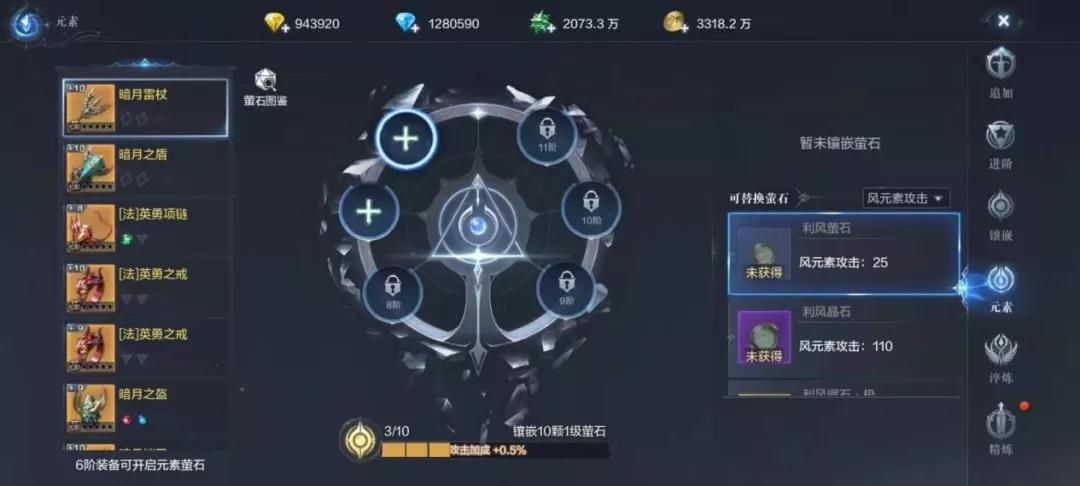 全民奇迹2斗士攻击加成怎么弄