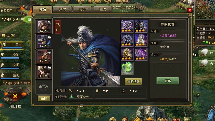 攻城掠地荣誉点怎么获得