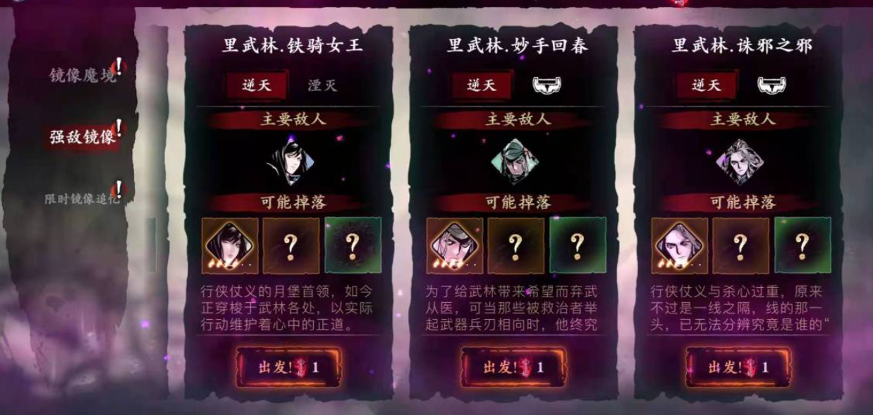 影之刃350套装哪里做