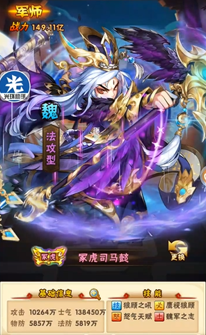 少年三国志哪套阵容好