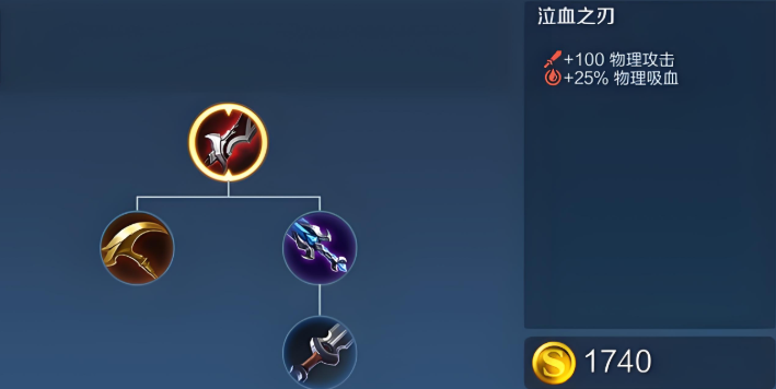 王者荣耀宫本武藏暴击伤害怎么出装