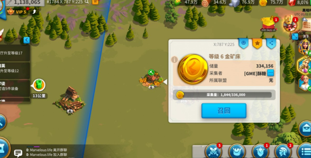 万国觉醒怎么给好友送物资