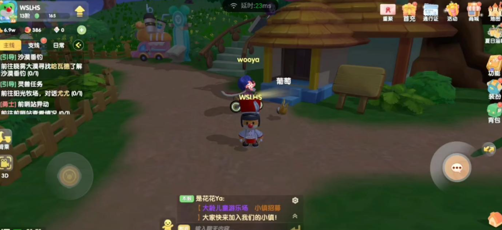 摩尔庄园童年时代怎么领