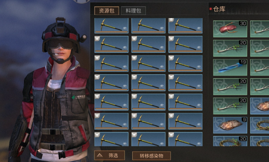 明日之后转金挂什么好