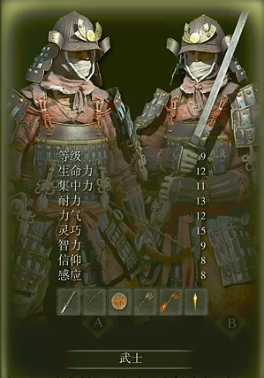 艾尔登法环用什么角色好