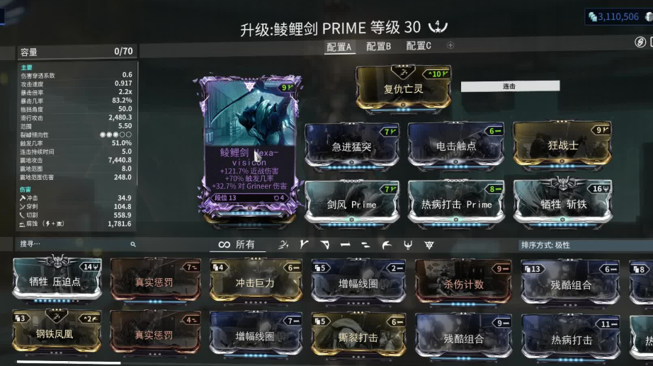 星际战甲新手怎么玩下去的快些