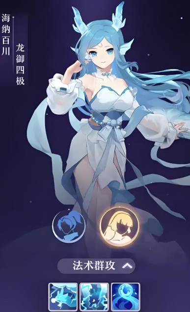 长安幻想练什么门派好