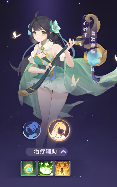 长安幻想练什么门派好