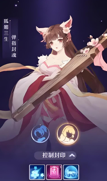 长安幻想练什么门派好