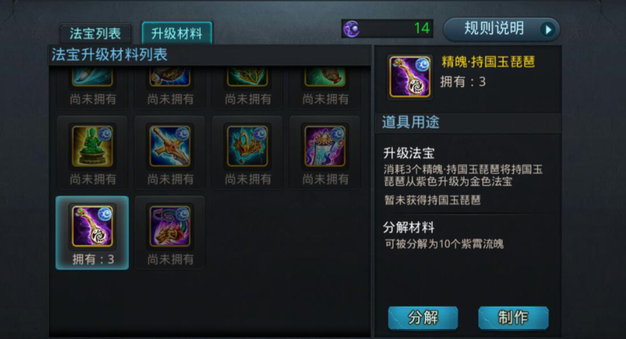 乱斗西游朱雀什么英雄用好
