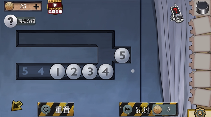 密室逃脱11第六关锯子在哪