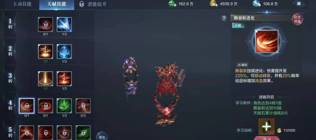 全民奇迹100级4转在哪