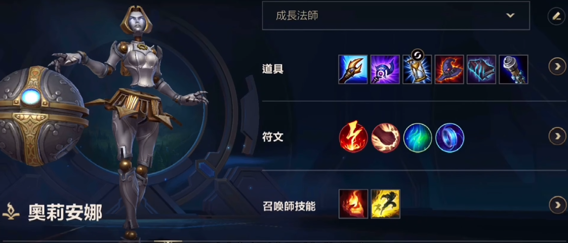 英雄联盟手游发条带什么天赋