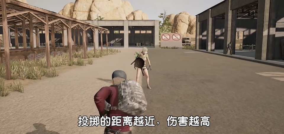 绝地求生如何投掷近战武器