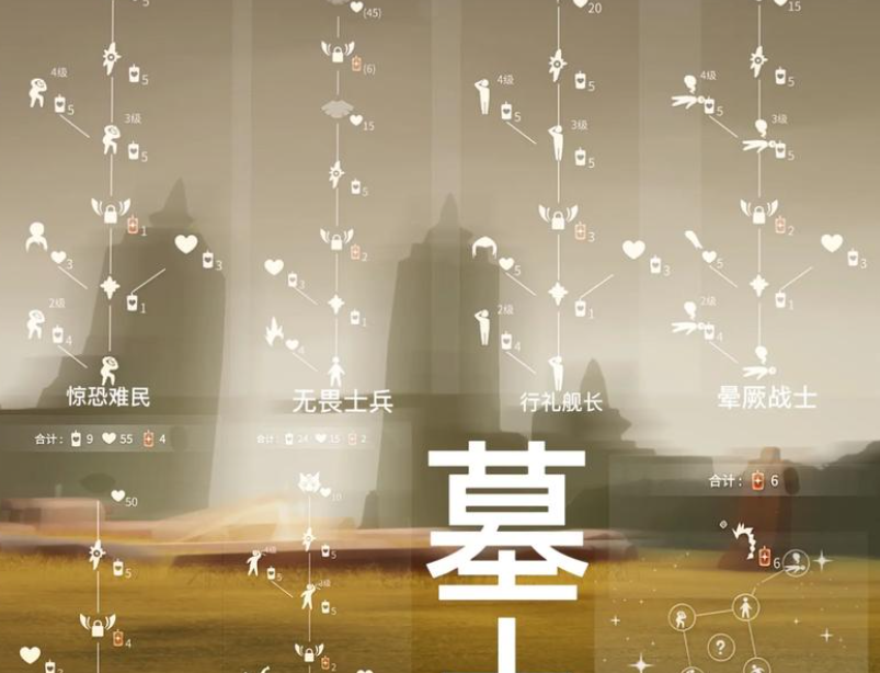 光遇里的龙骨怎么获取