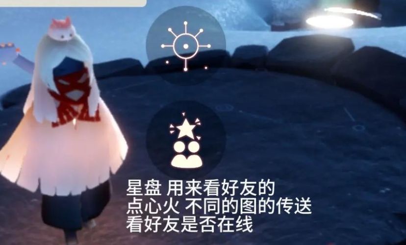 光遇献祭怎么回星盘