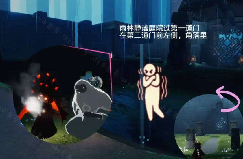 光遇如何去找雨林先祖