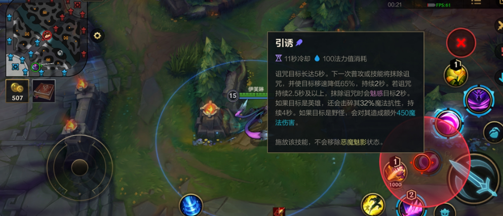 英雄联盟手游新手如何上手