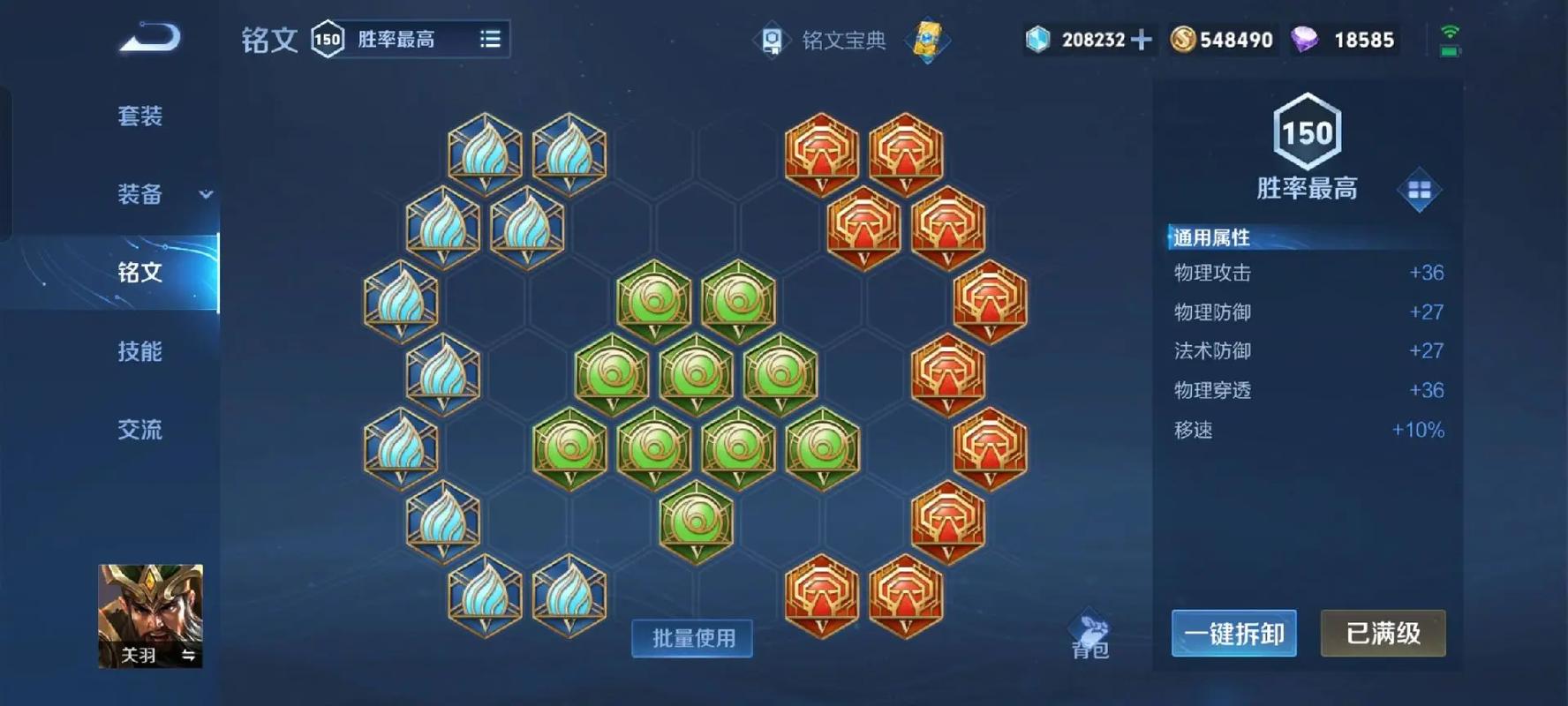 王者荣耀亚瑟出装铭文职业怎么搭配