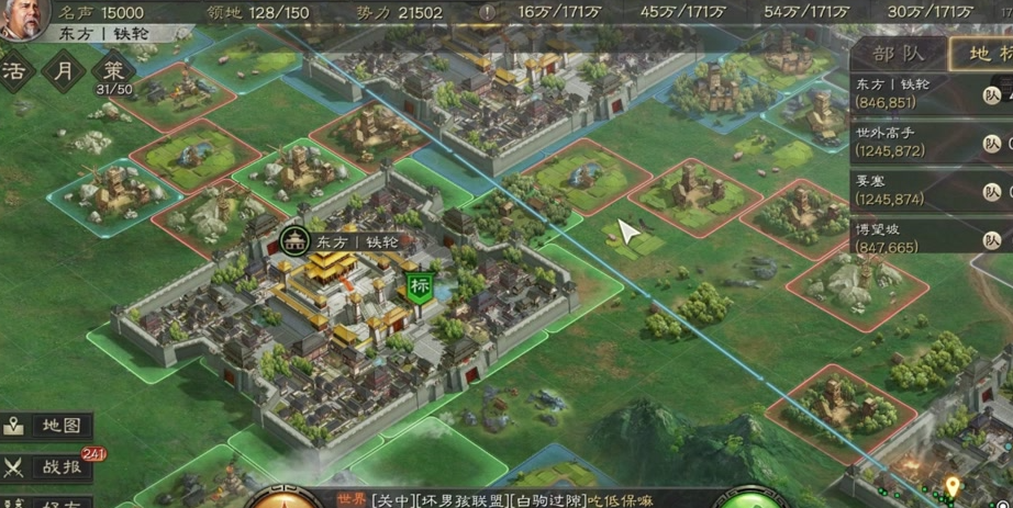三国志战略版工坊提升什么