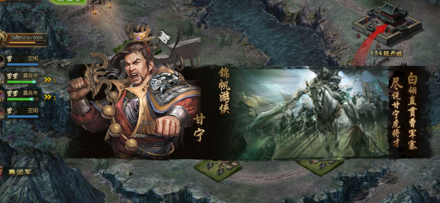 攻城掠地国战有什么好处