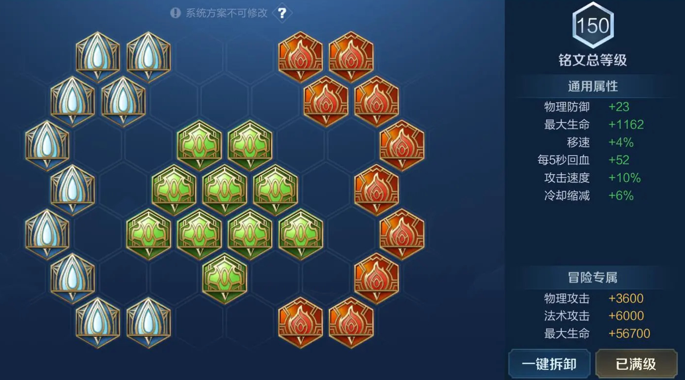 王者荣耀项羽最肉出什么装