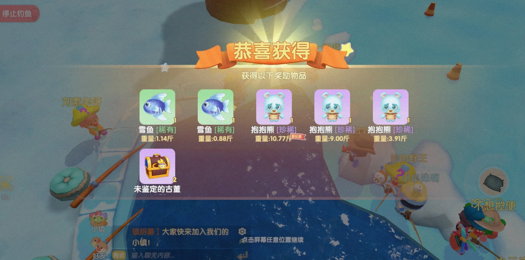 摩尔庄园牧场鱼池怎么走