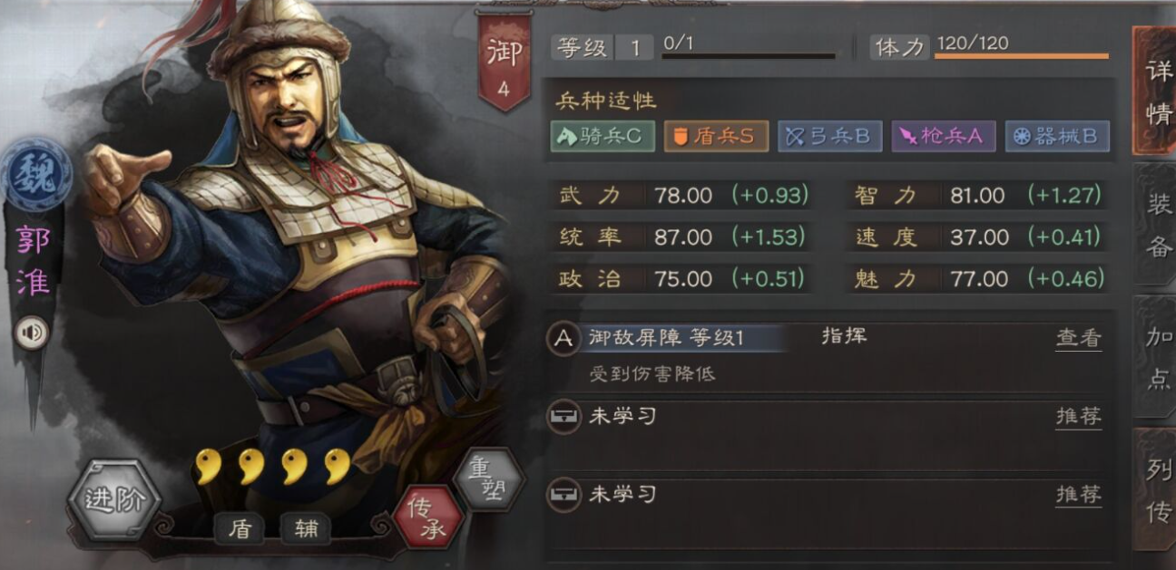 三国志战略版赵云可以配什么紫将