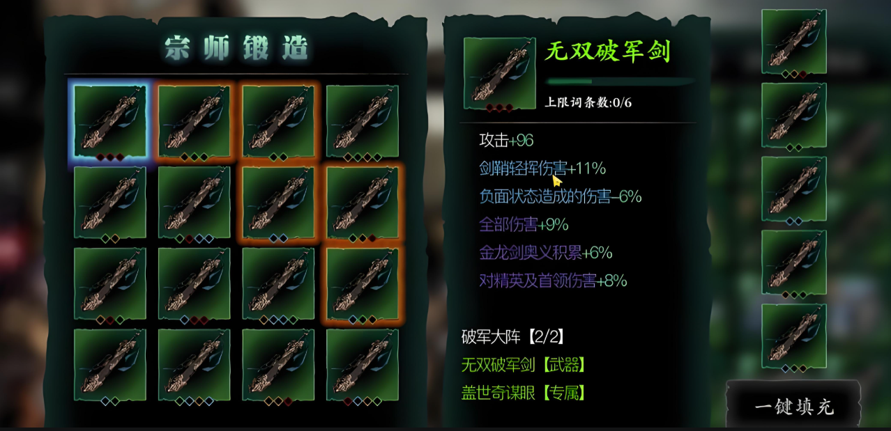 影之刃350套装哪里做