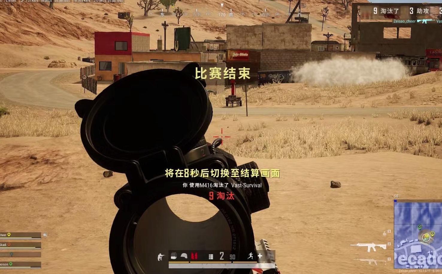 绝地求生m4近战用什么配件