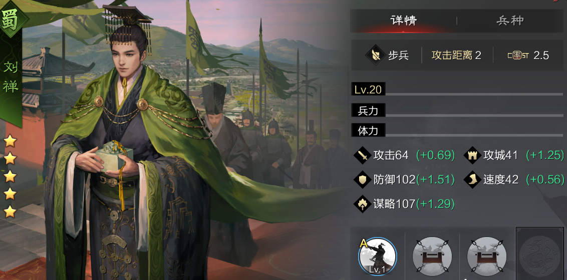 率土之滨sp赵云怎么组