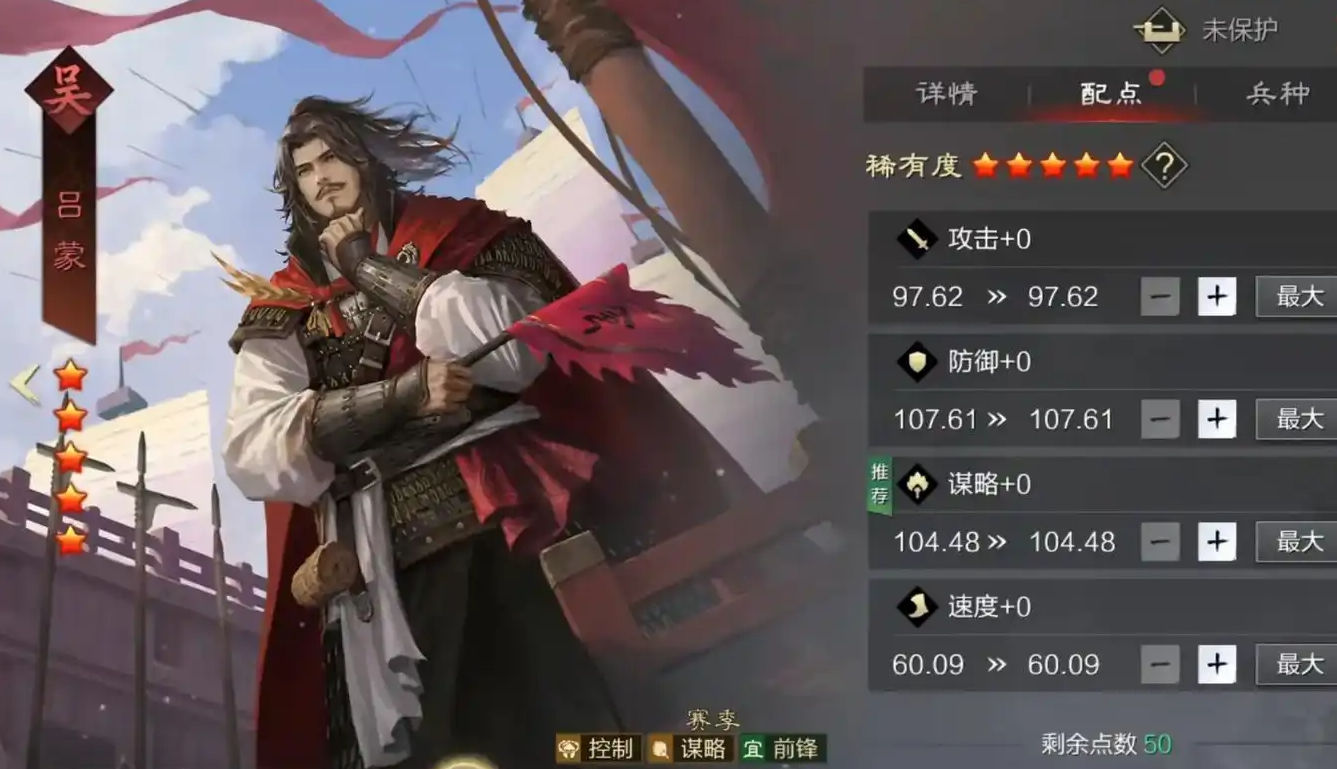 率土之滨sp赵云怎么组