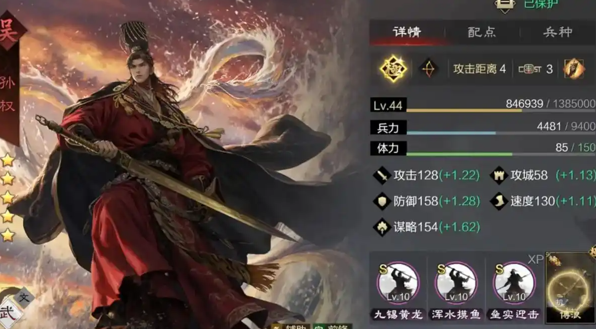 率土之滨大乔怎么出