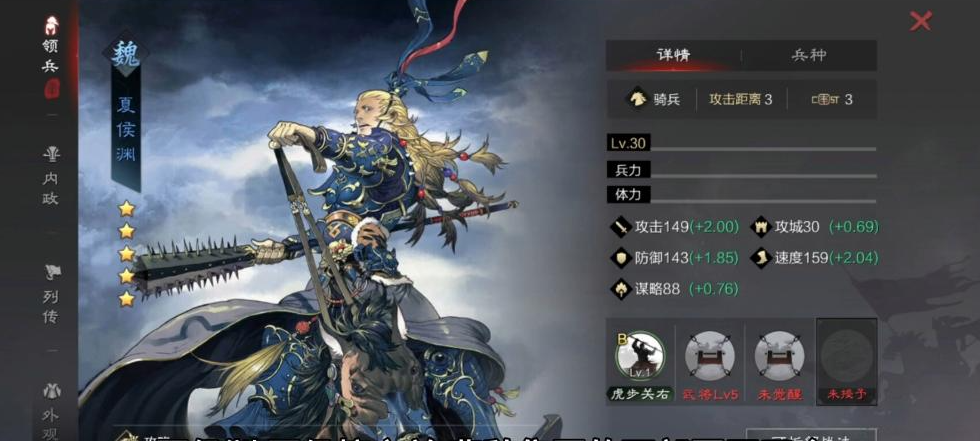 率土之滨荀彧部队怎么搭配