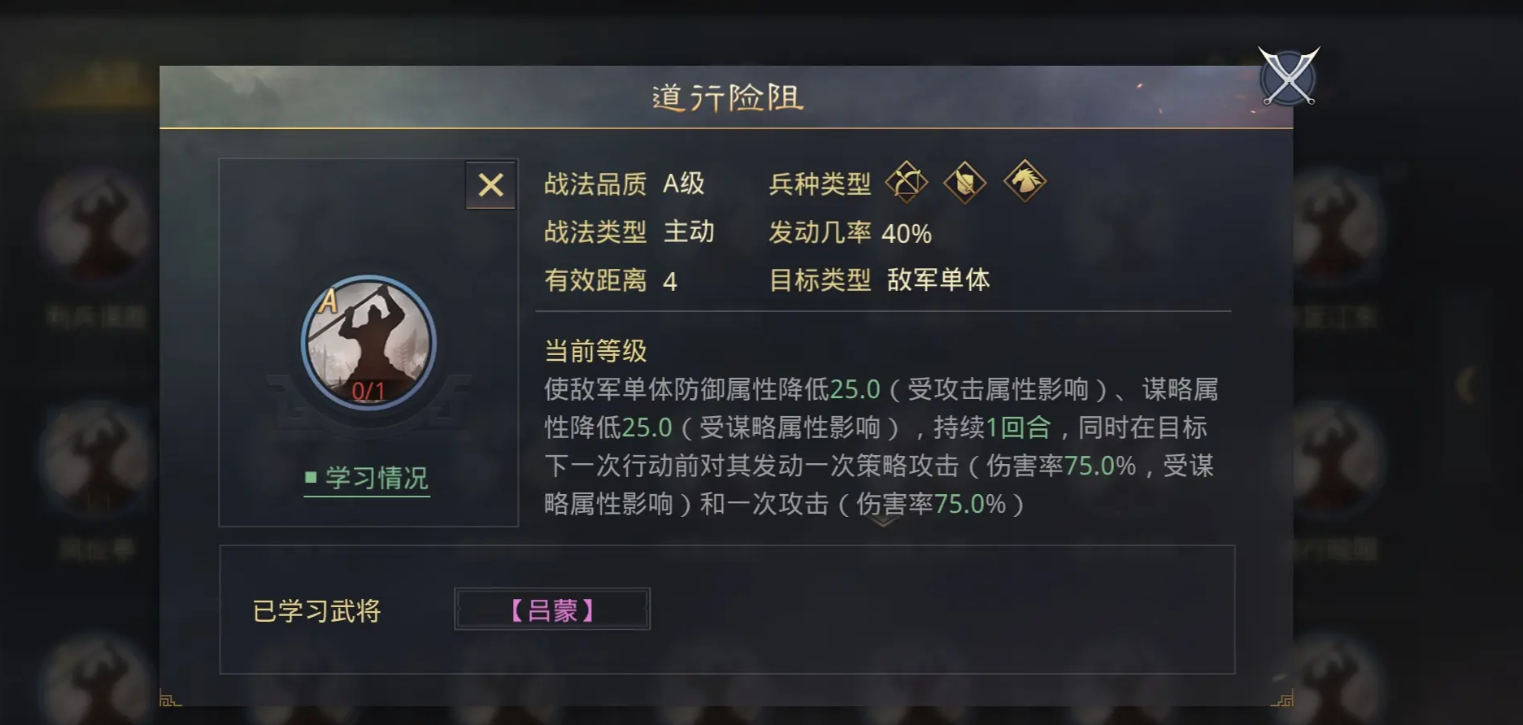 率土之滨妹喜怎么玩