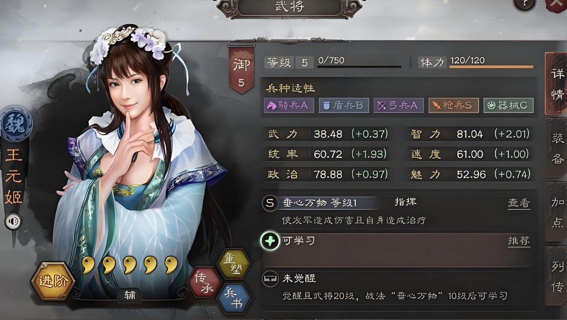 三国志战略版张辽如何快速练级