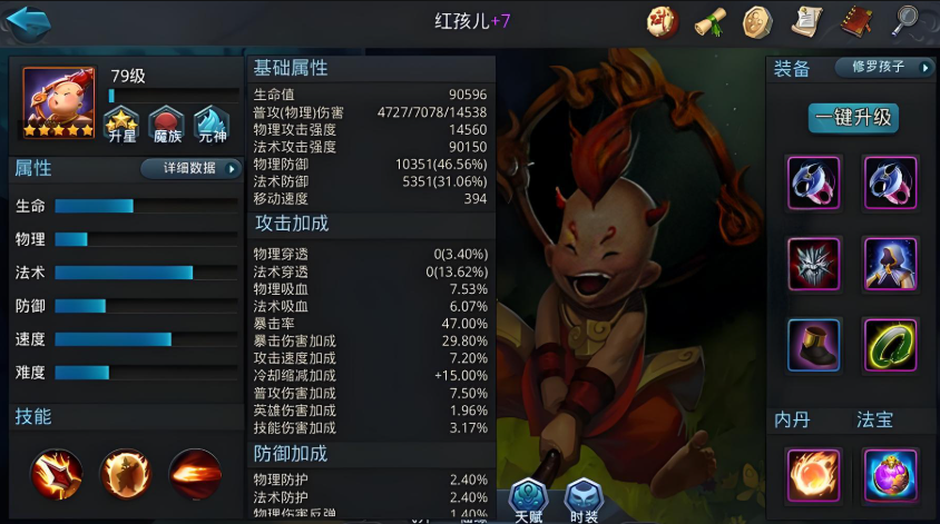 乱斗西游如何搭配英雄