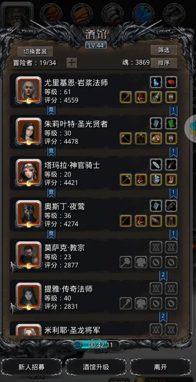 地下城堡2图15大巫医怎么打