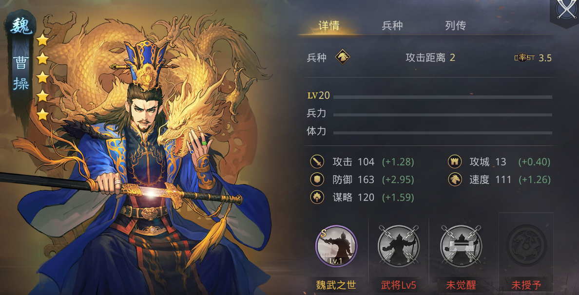 率土之滨哪个阵营的武将厉害