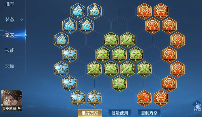 王者荣耀宫本武藏暴击伤害怎么出装