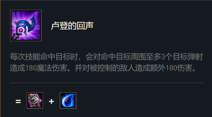 英雄联盟手游光辉适合打什么路