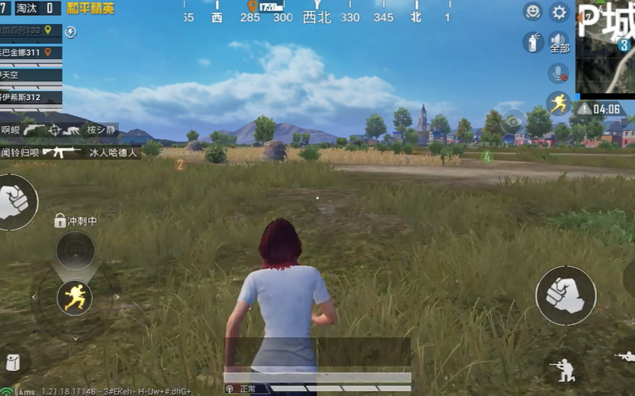和平精英如何跑步