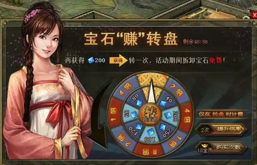 攻城掠地如何玩宝石
