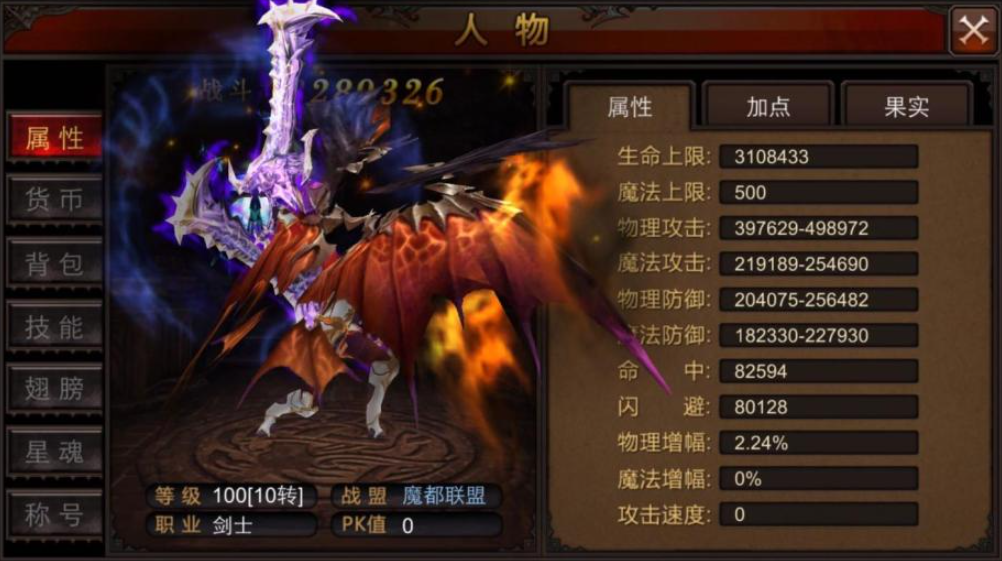 全民奇迹斗士怎么玩