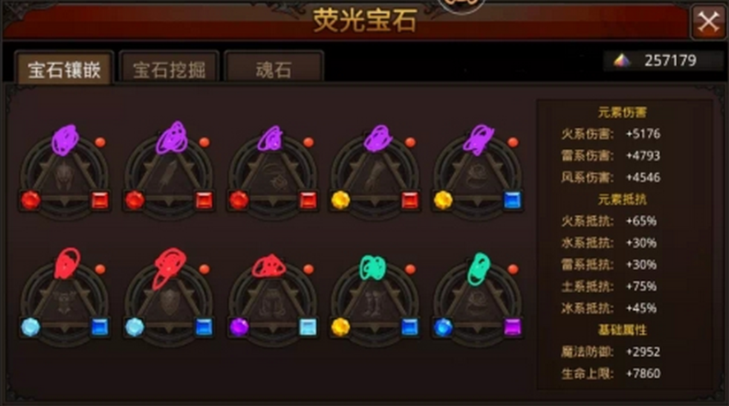 全民奇迹斗士怎么玩