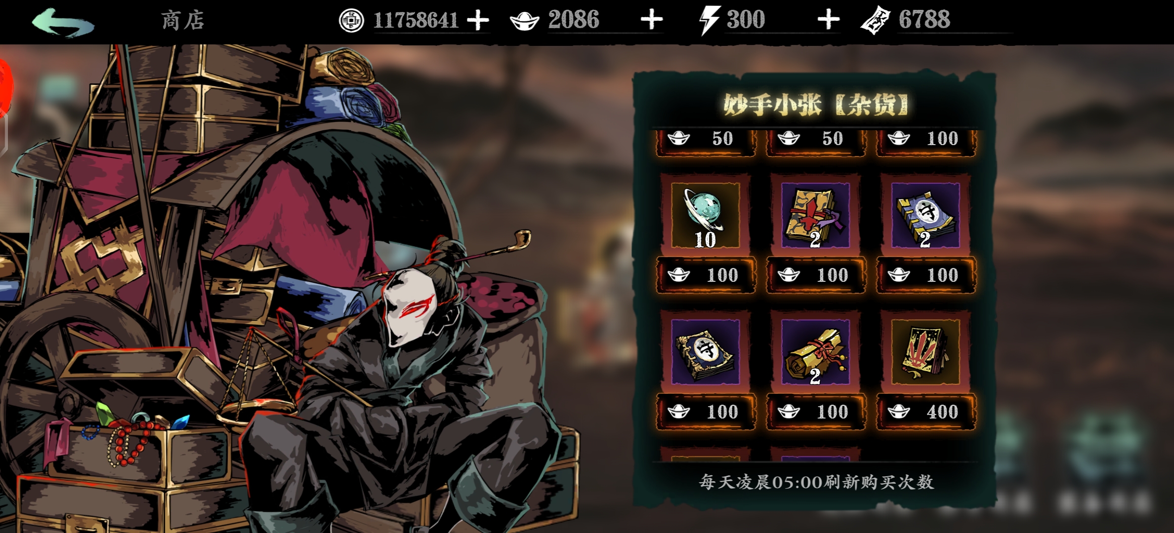 影之刃三进阶剑谱哪里刷