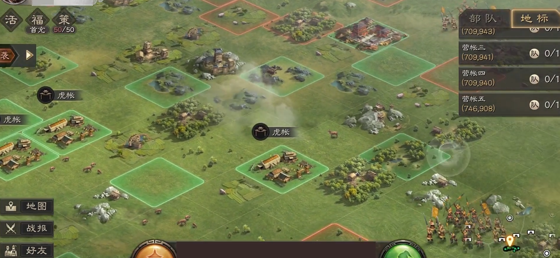 三国志战略版营帐有什么用 三国志战略版营帐有什么用