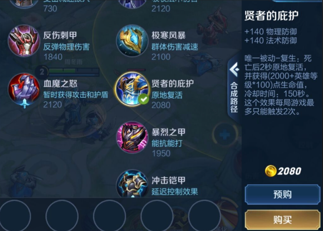 王者荣耀猴子怎么出装伤害最高